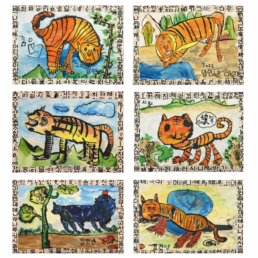 Tiger Stories in Ink – Age 7 to 8